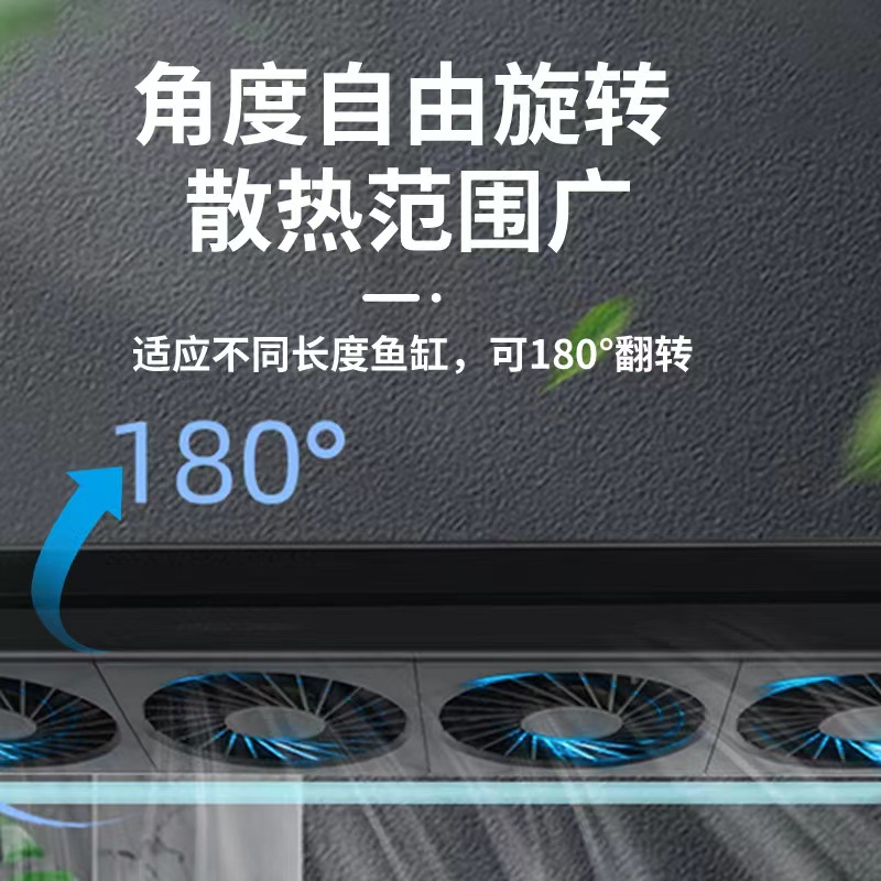 Akvaryum sıcaklık kontrol fanı - Planted Aquarium Cycling incelemesi ve fiyatı